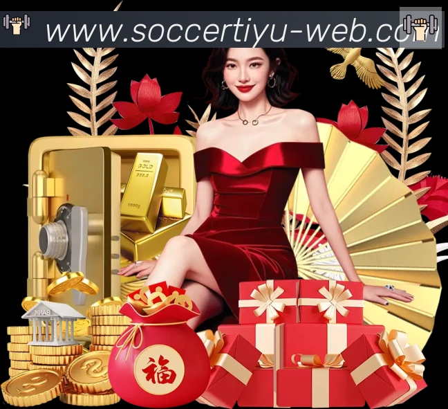 2026世界杯竞猜官方网站APP 体育赛事宣传图